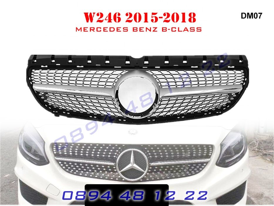 Предна Решетка Диамант Mercedes B W246 Мерцедес Б В246 15-18г AMG АМГ