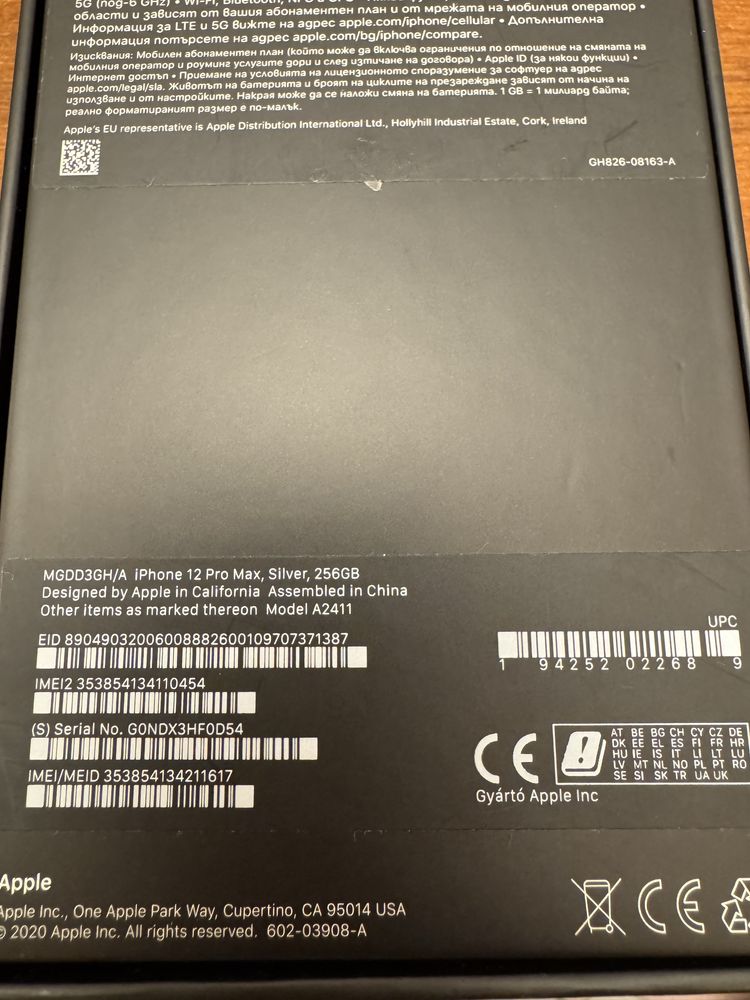 Iphone 12 Pro Max 256
