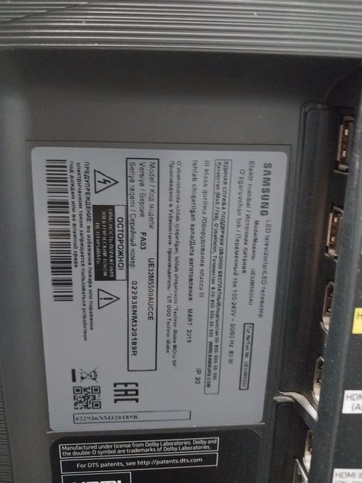 Продаётся телевизор Samsung диагональ 32 на запчасти