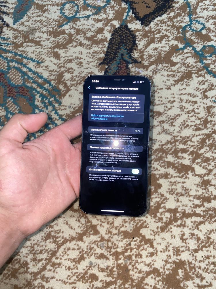 iphone 12 pro max kh/a