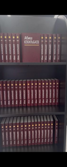 Книги 6 томник Абиш Кекилбаев