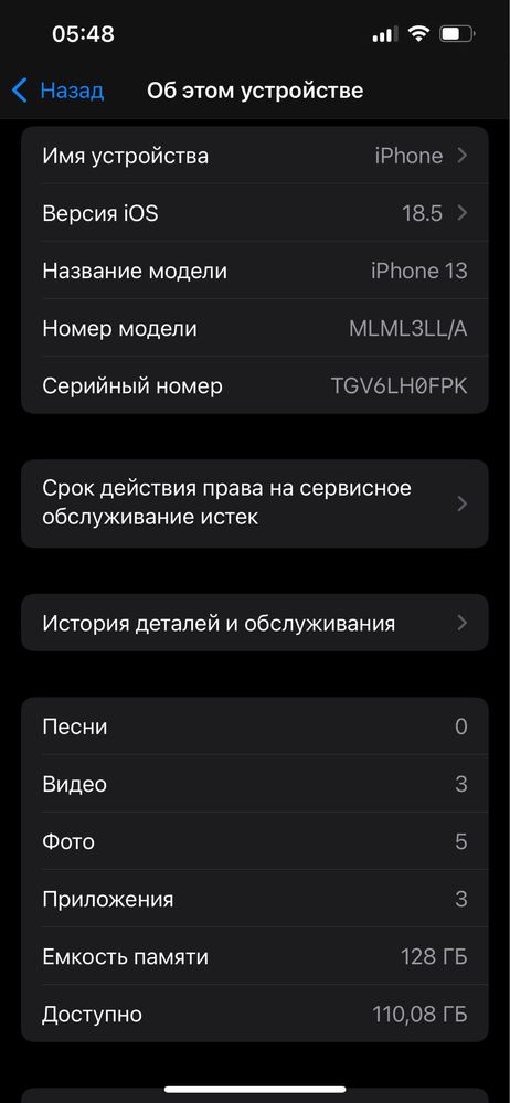 Iphone 13 128gb ideal