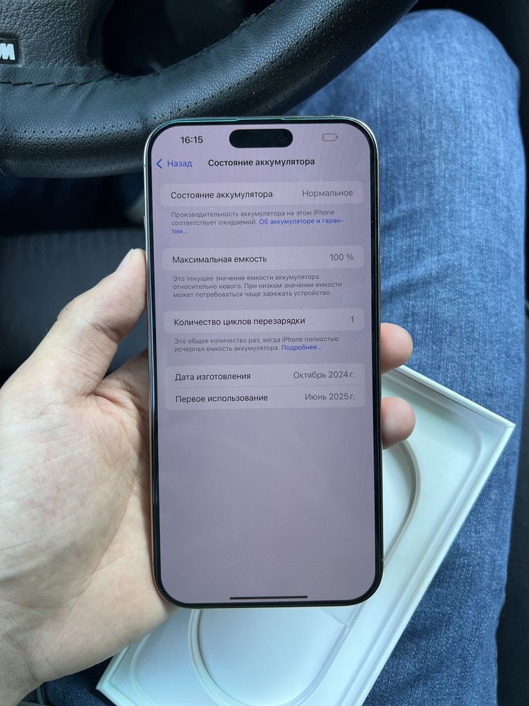 Iphone 16 pro max 256 1 цикл новый