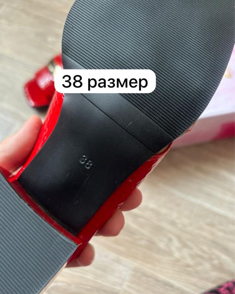 Элегантная обувь