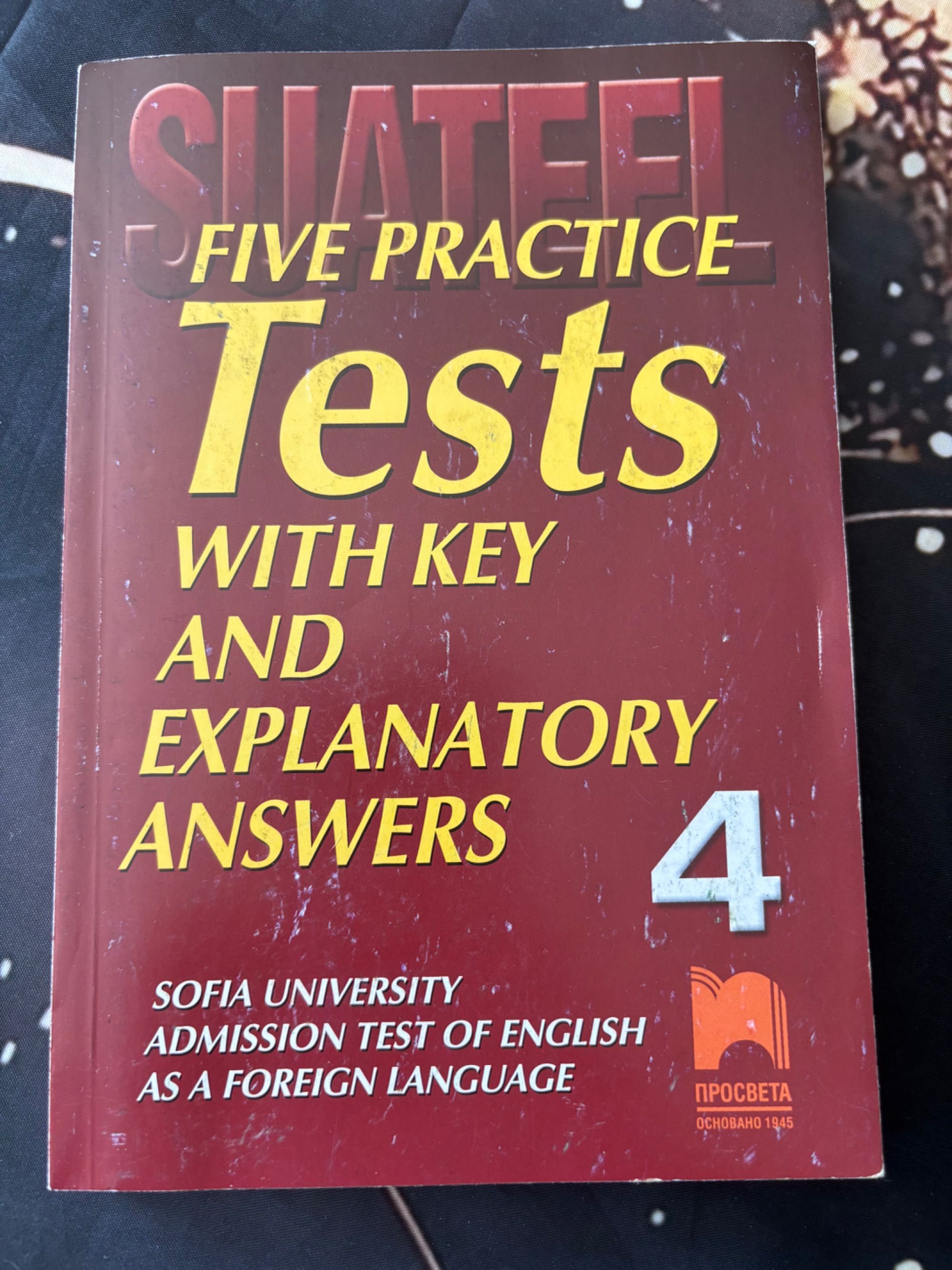 Сборници Five Practice Tests за изпит по английски език