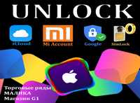 Icloud Unlock - Icloud очиш - Mi Account - Прошивка iWatch - Turbo SIM