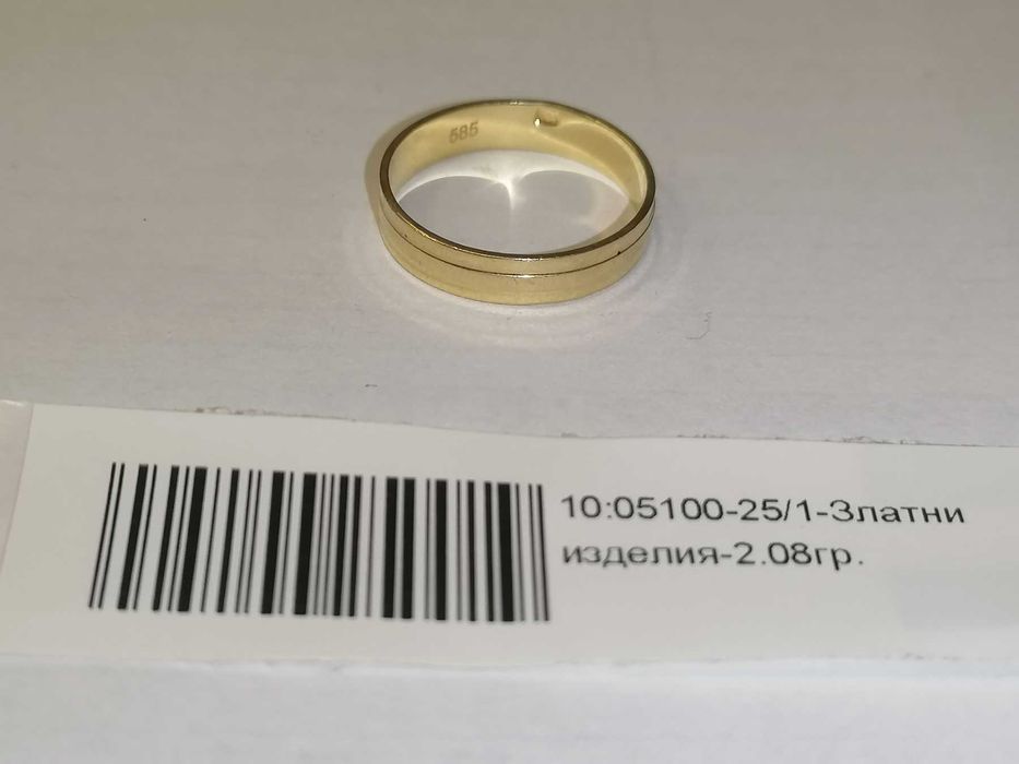 Златна халка - 2.08 грама - 14к