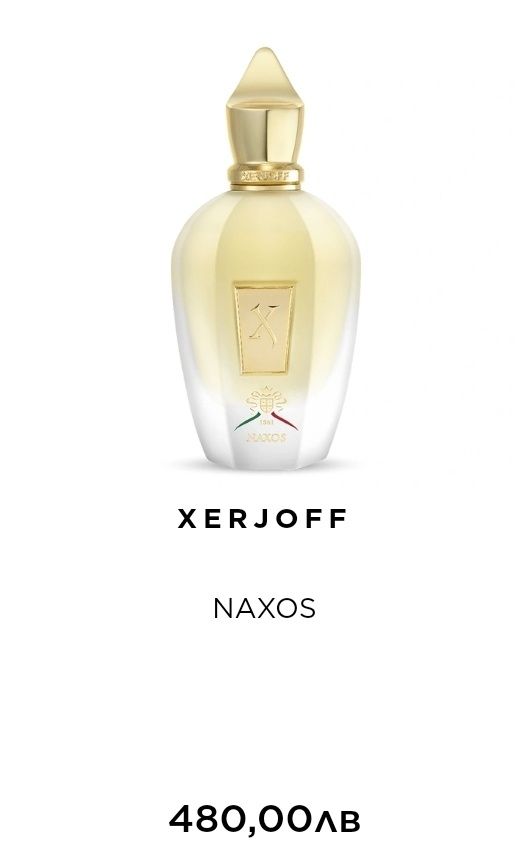 Xerjoff 1861 Naxos