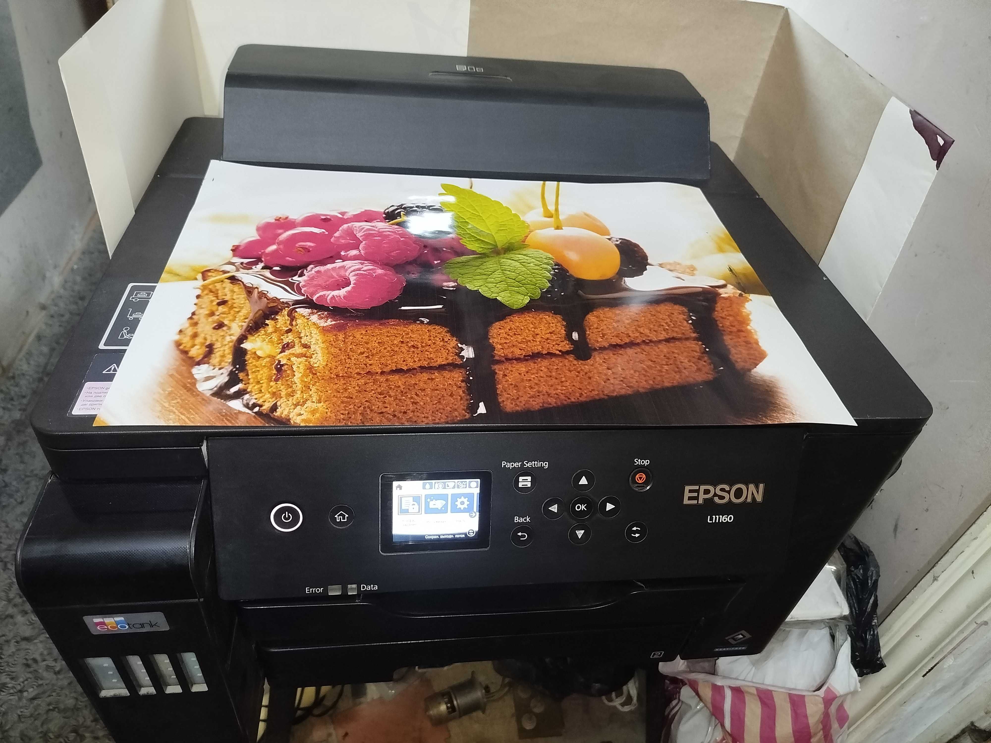 Epson L11160 Ranglik printer A3 wi fi dupleks