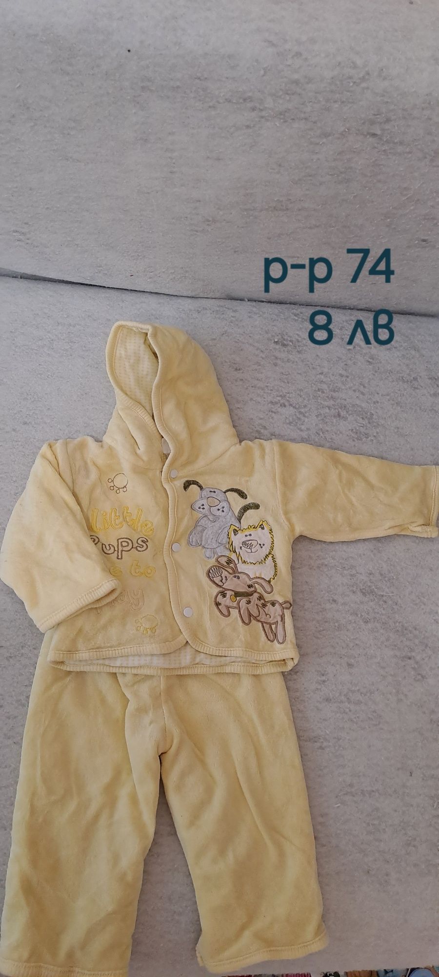 Сет дрешки за бебе момченце