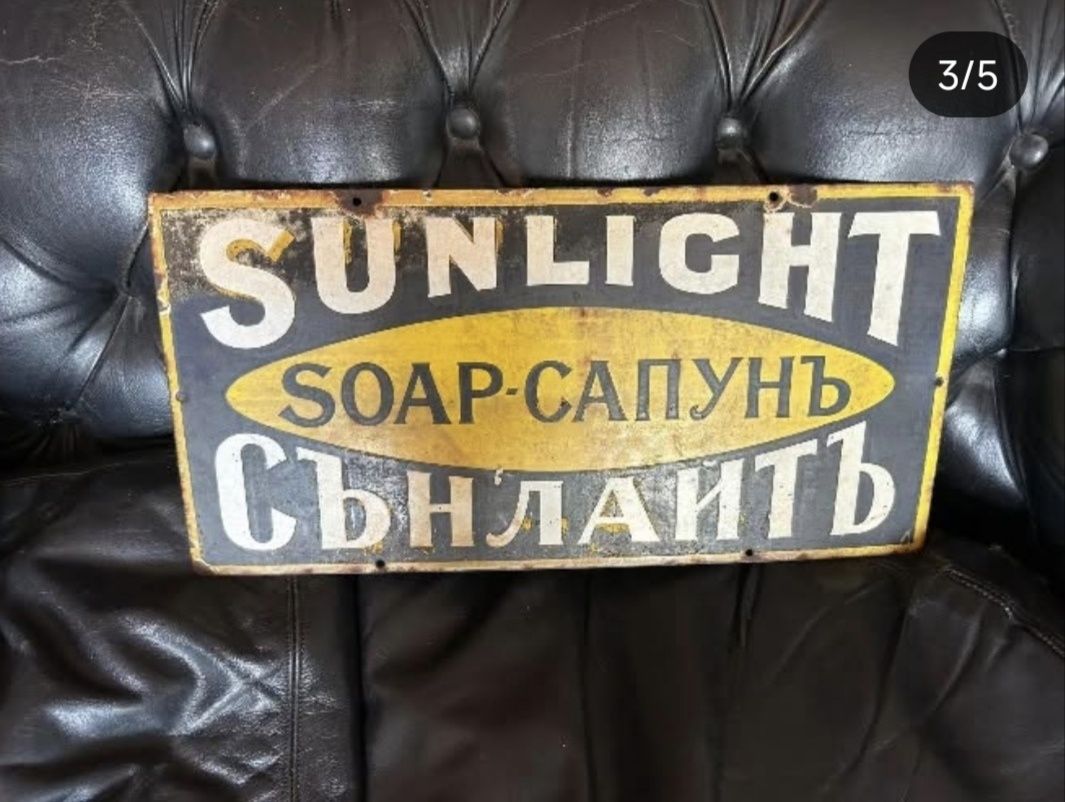 Табела Царство България