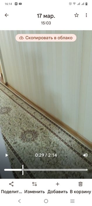 Ковер дорожка в прихожую