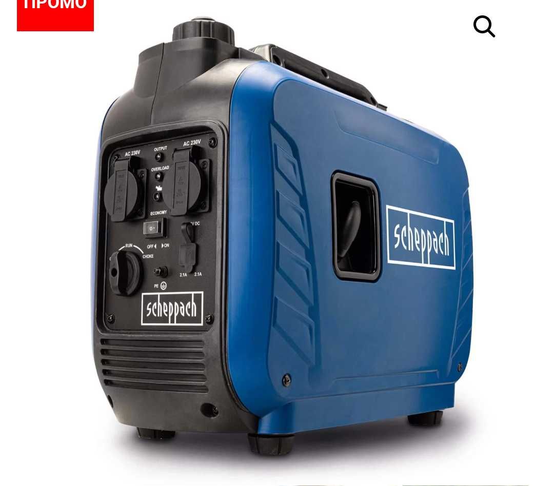 Нов Инверторен Генератор за ток – Scheppach SG2500i