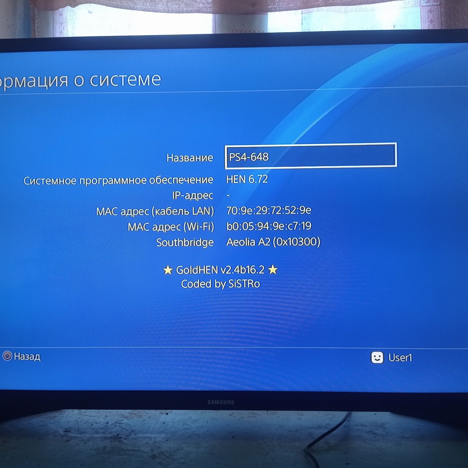Playstation 4 6.72 version
