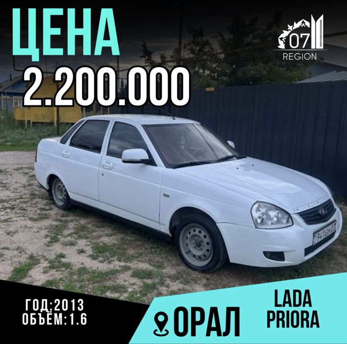 продается приора 2170, год 2013