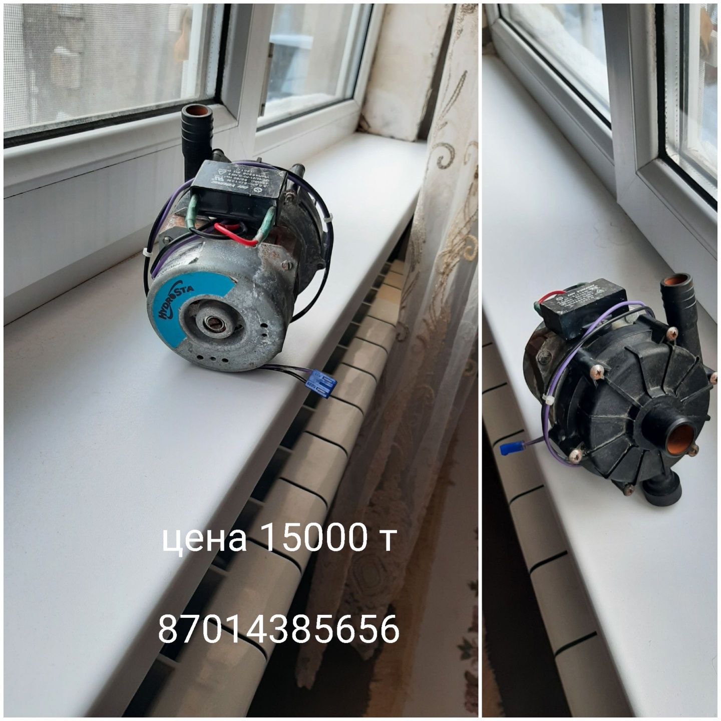 Насос для настенного котла