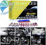 LED крушки Mercedes ML w163 w164 w166 плафон мерцедес интериор xenon