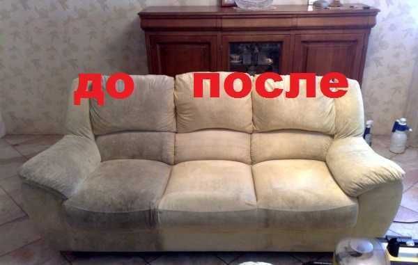 Выездная химчистка мягкой мебели и ковров