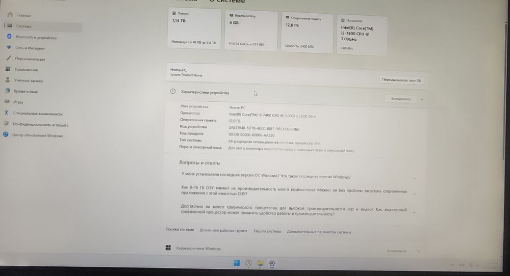 Компьютер для любых задач