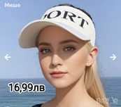 Спортни мъжки и дамски шапки с козирка без връх, барета, идиотка 4вида
