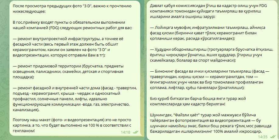 Новостройка на 2026 г. 1/9/9, евроремонт, 38 м². ТРЦ Компас. + Ипотека