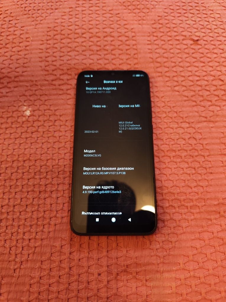 Xiaomi Redmi 9AT, 32GB, 2GB RAM