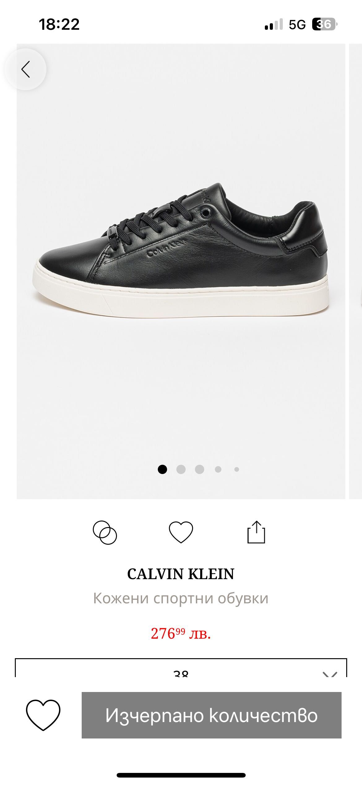 Спортни обувки Calvin Klein, естествена кожа