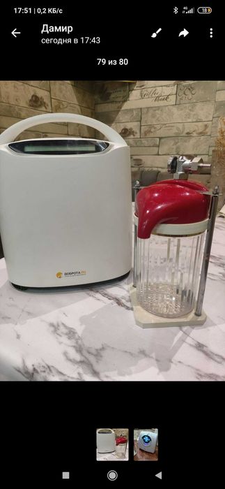 Кислородная пенка комплет