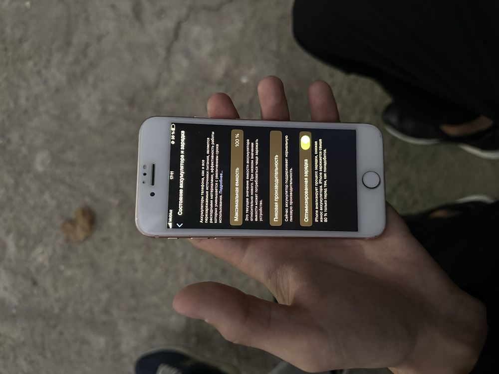 iPhone 8.