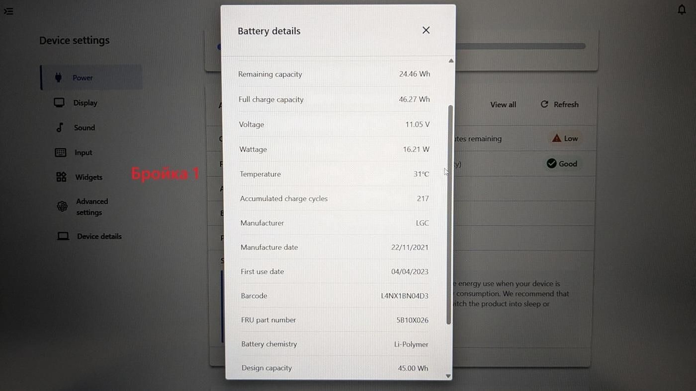 Lenovo ThinkPad E14 G2 14" 1920x1080 i5-1135G7 16GB RAM 256GB SSD