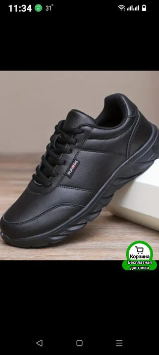 Кросовки черные 39 40 розмер