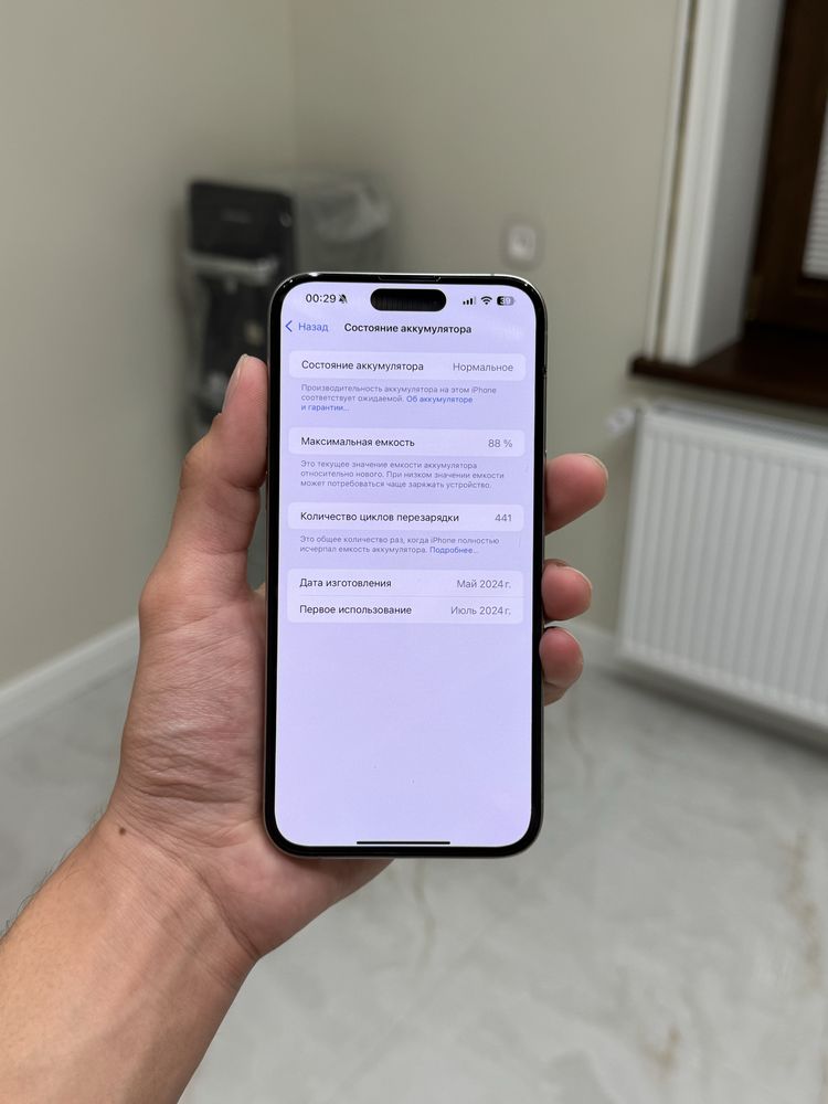 iPhone 15 Pro Max 256/88% natural titanium karobka dokument