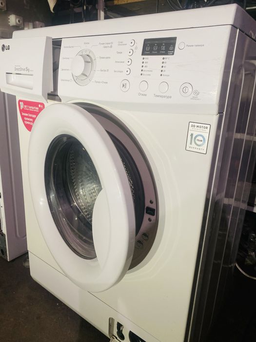 Продам стиральную машину LG с прямым приводом на 5 кг!