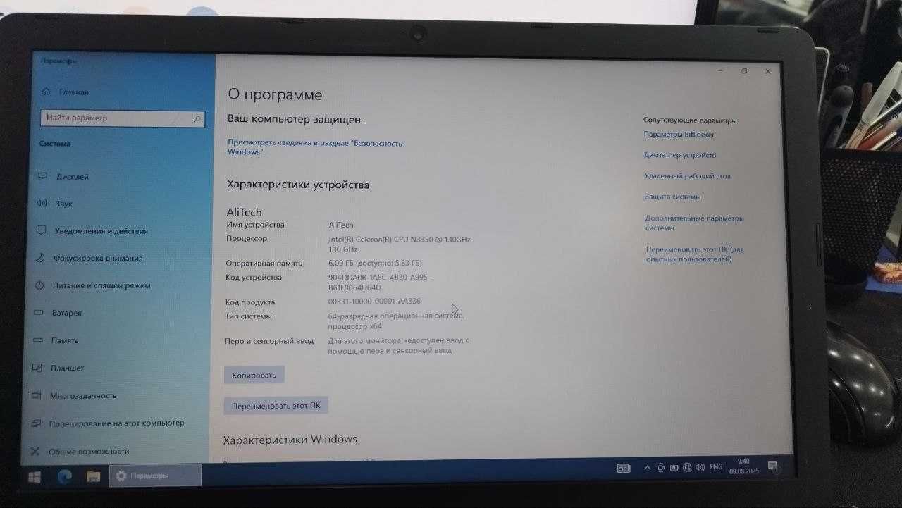 Acer ES1-533-C5V8