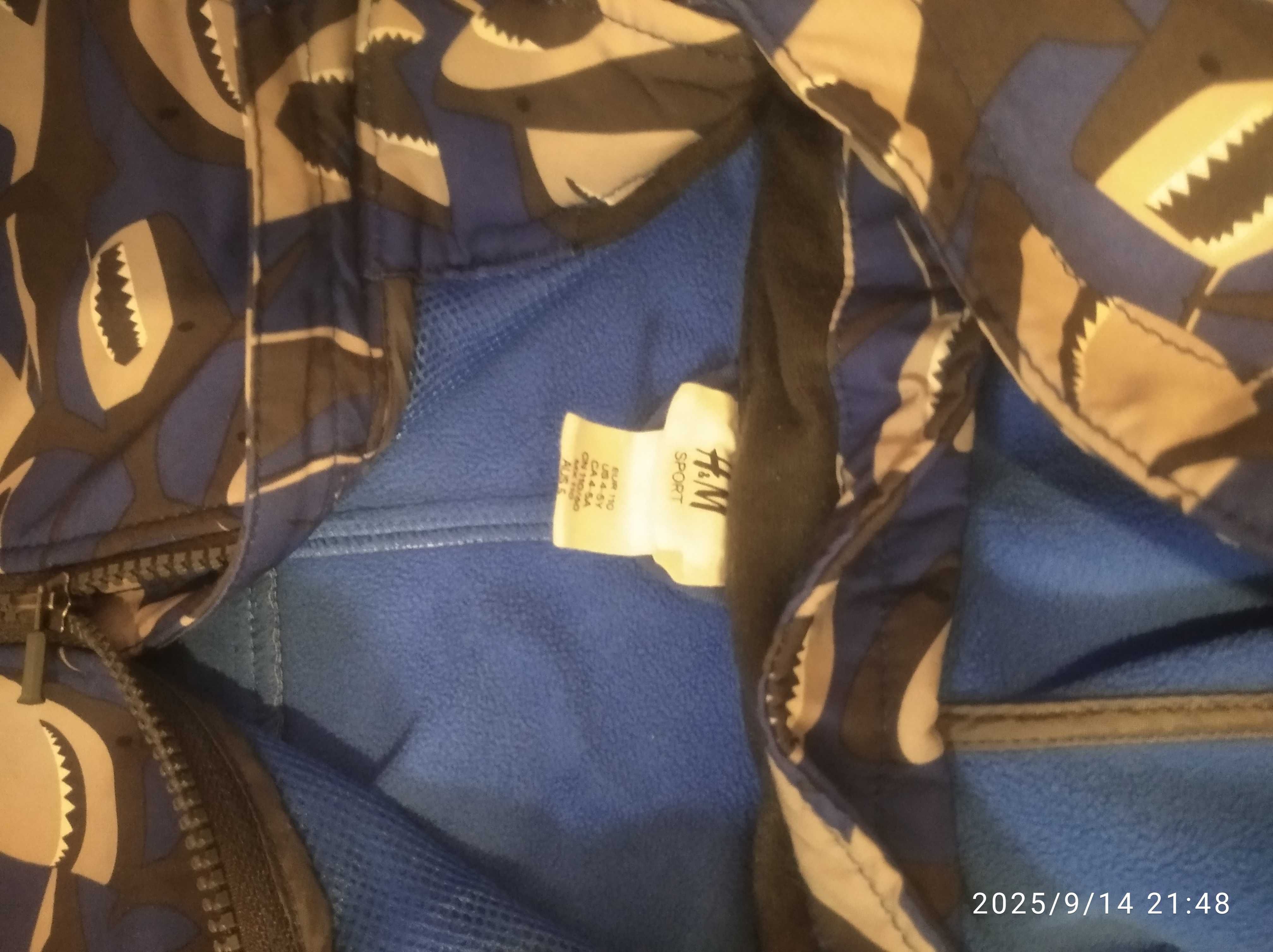 Продавам детско яке