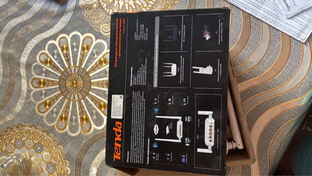 Router Tenda в хорошем состояние