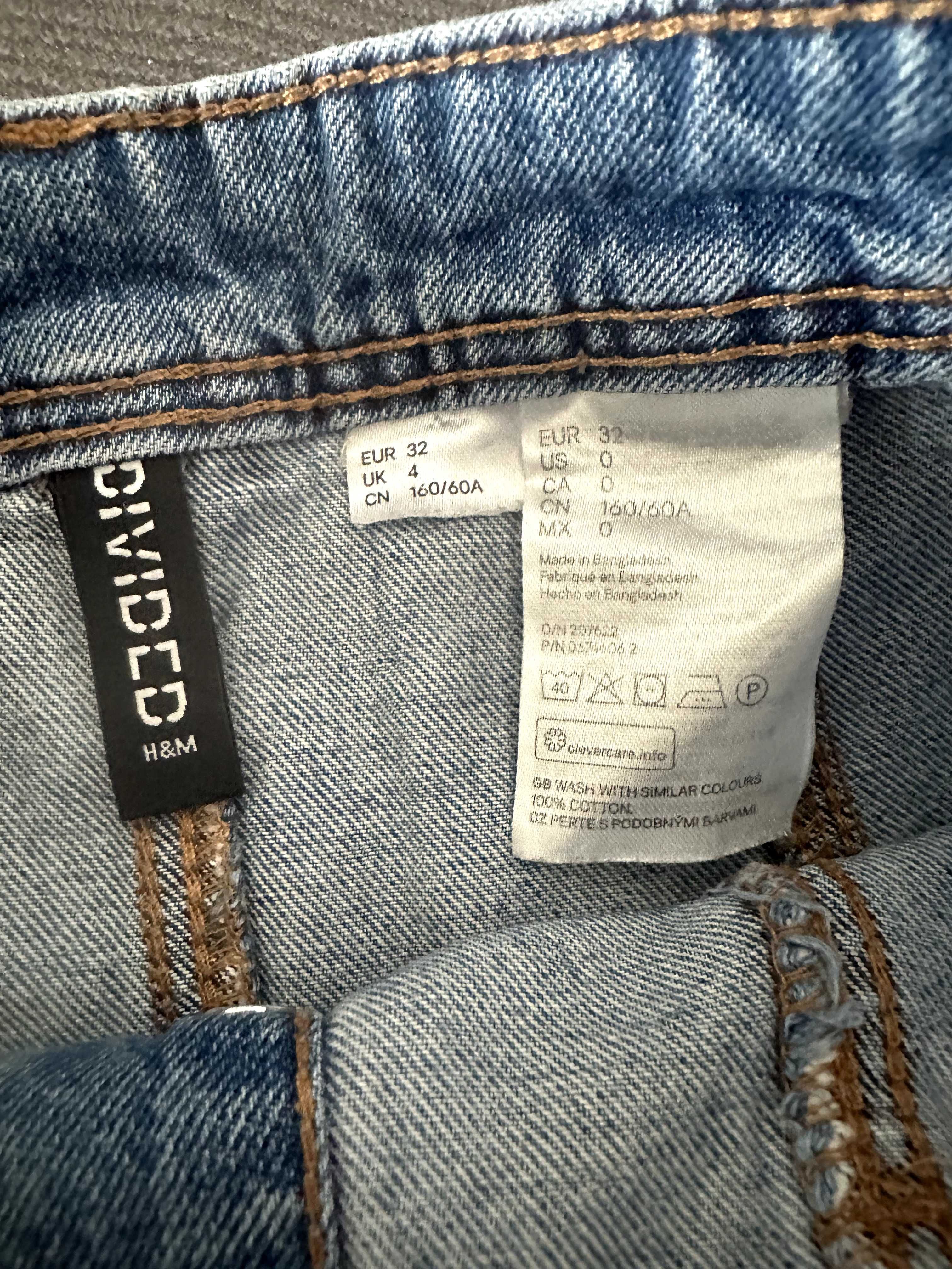 Дънкова пола H&M