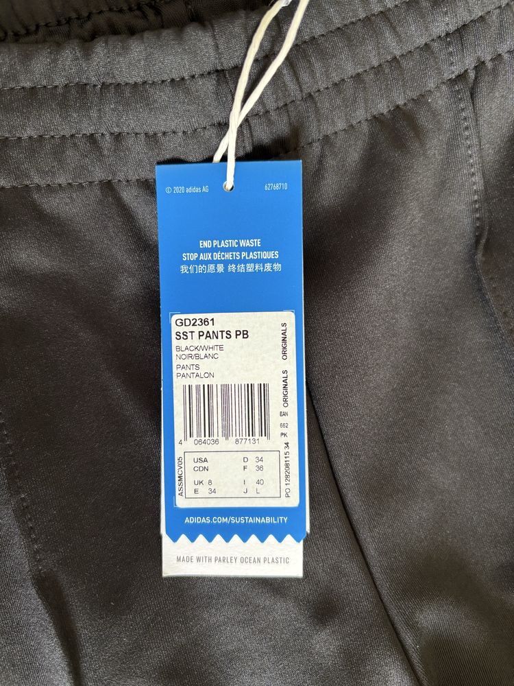 Дамско долнище на Adidas