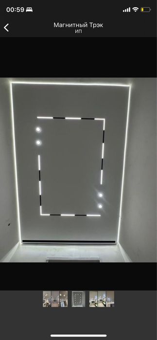 Натяжные потолки !