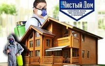 Дезинфекция. Дезинсекция. Уральске.