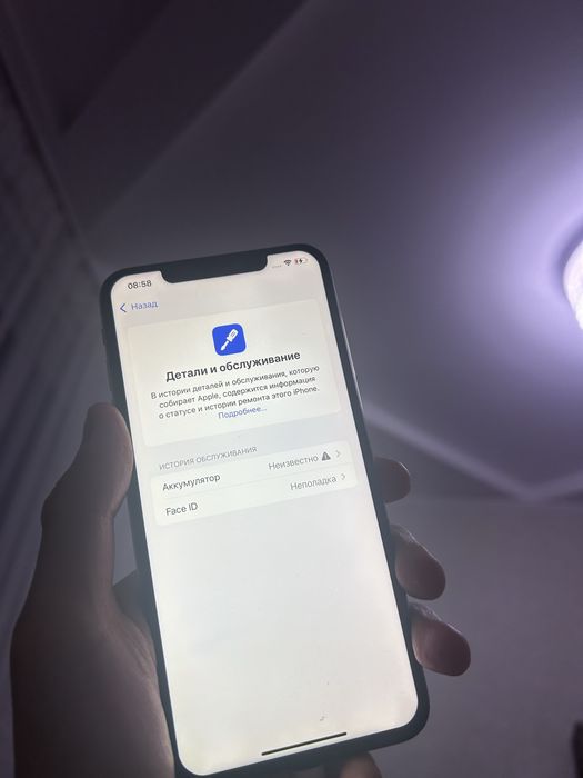 Iphone xs max 256