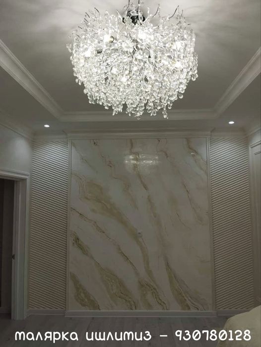 Пад ключ келишамиз