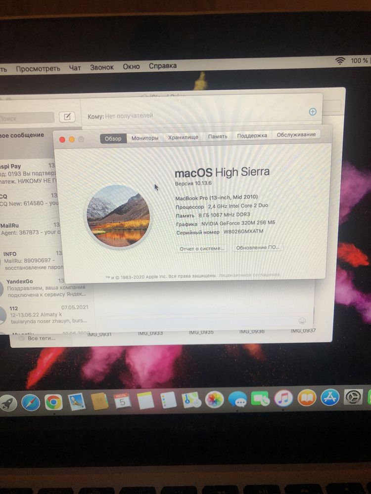 Продам Macbook pro 13