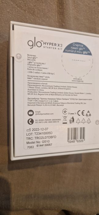 Glo Hyper x2 Nou