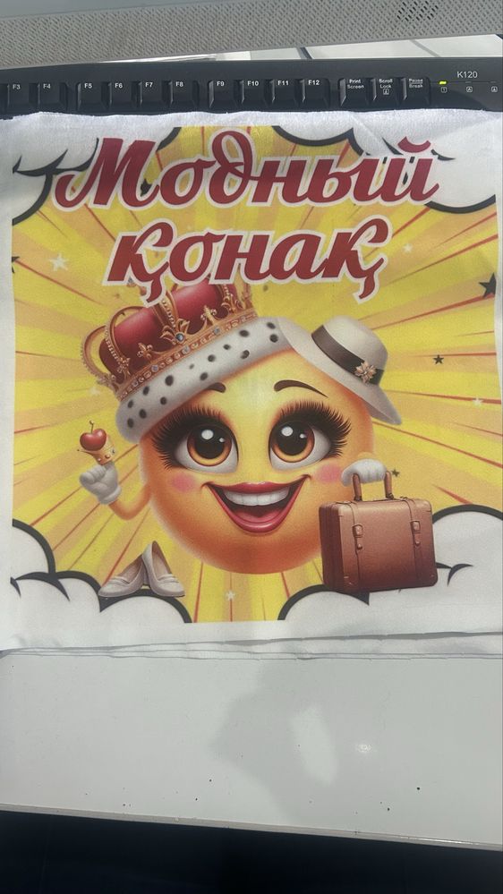Тойбастар жастықтар кез келген суретте жасап береміз.