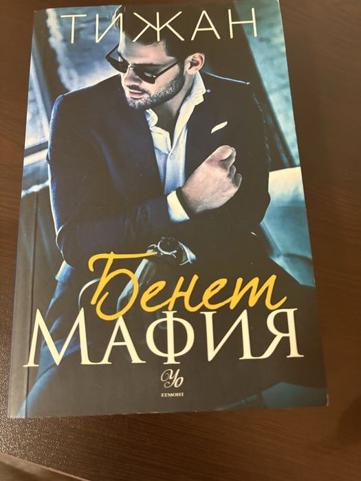 Романтични книги