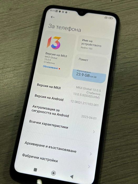 Xiaomi Redmi 10C 64GB 3GB RAM Dual