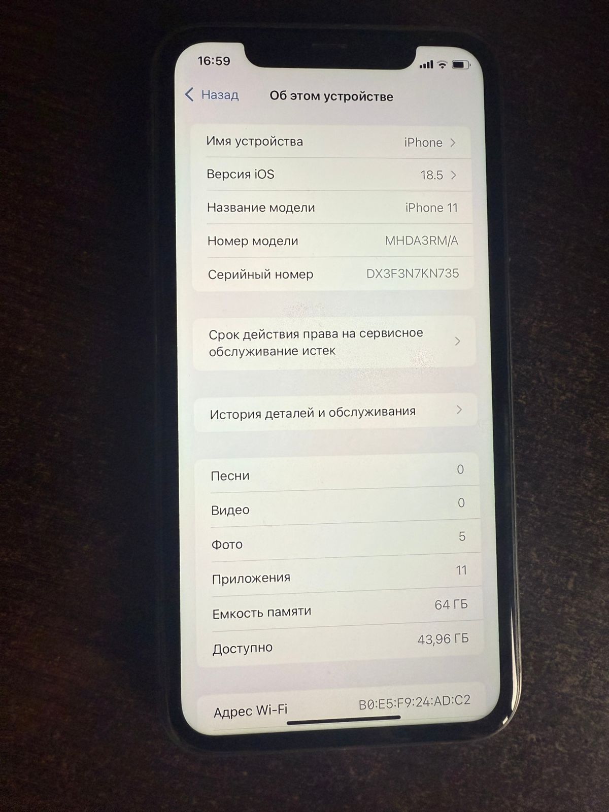 Айфон 11 продается