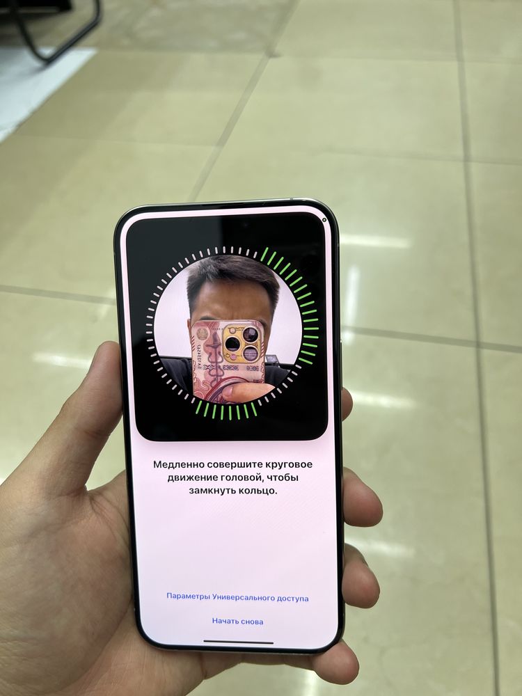 iPhone 15 Pro Max 1 терабайт ТИТАН