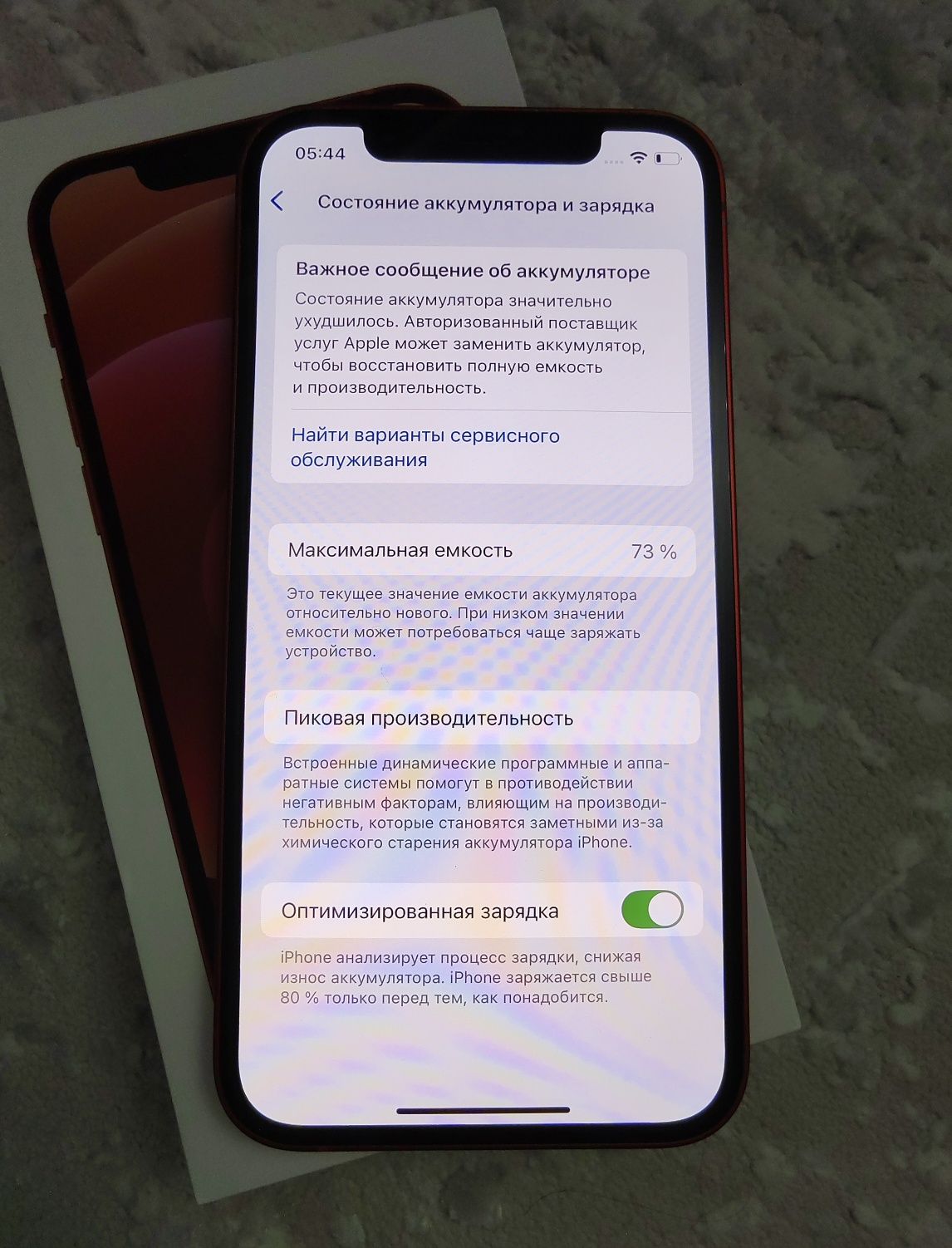 Iphone 12, 64, red